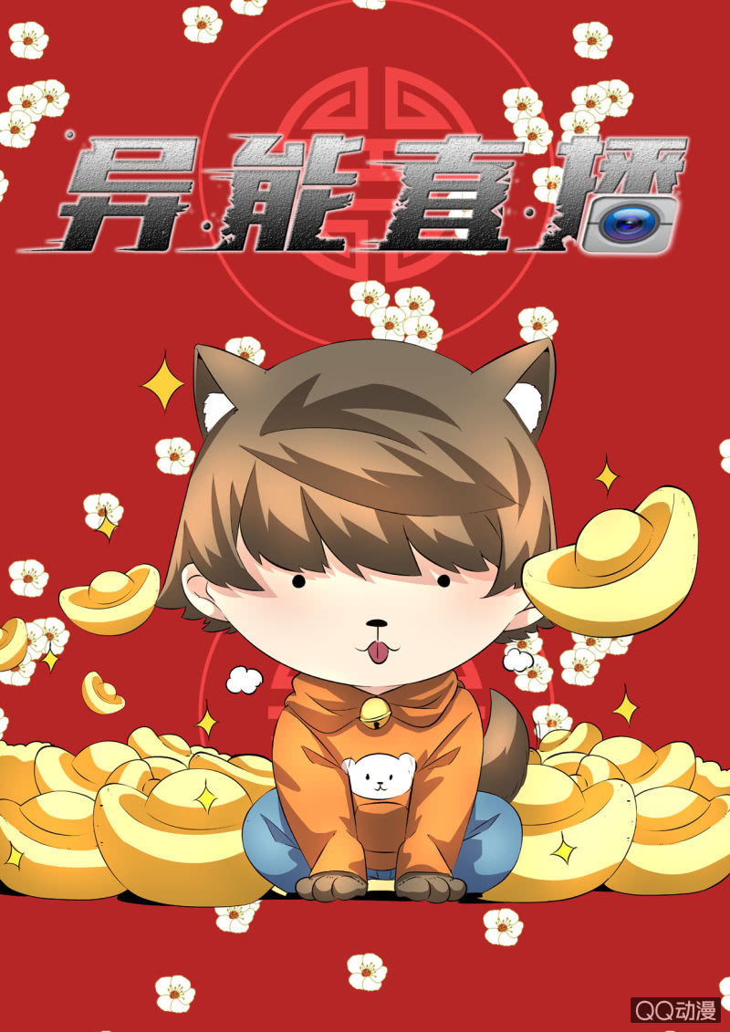 第34话-第33话