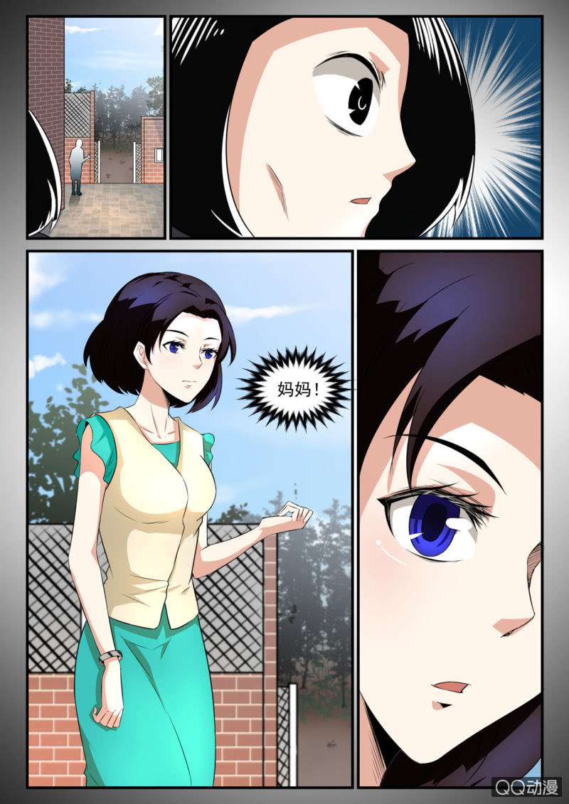 第34话-第33话
