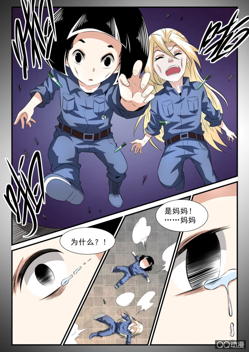 第34话-第33话