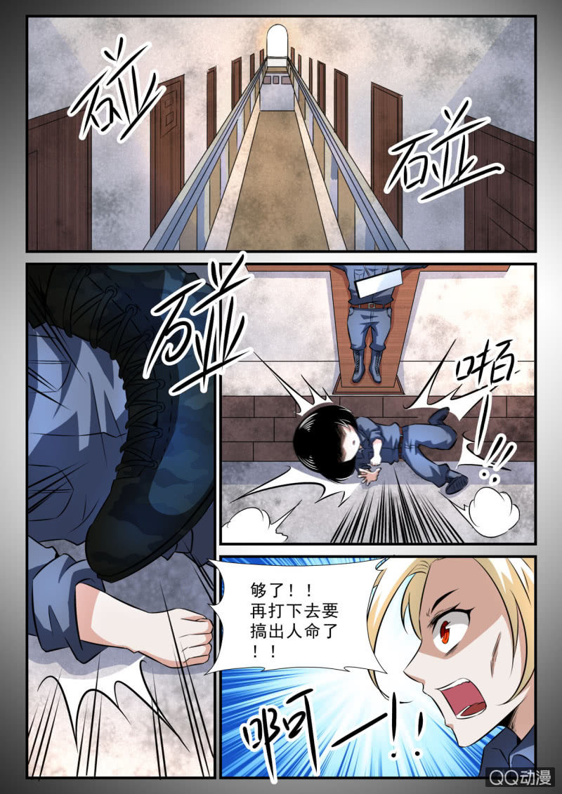 第34话-第33话