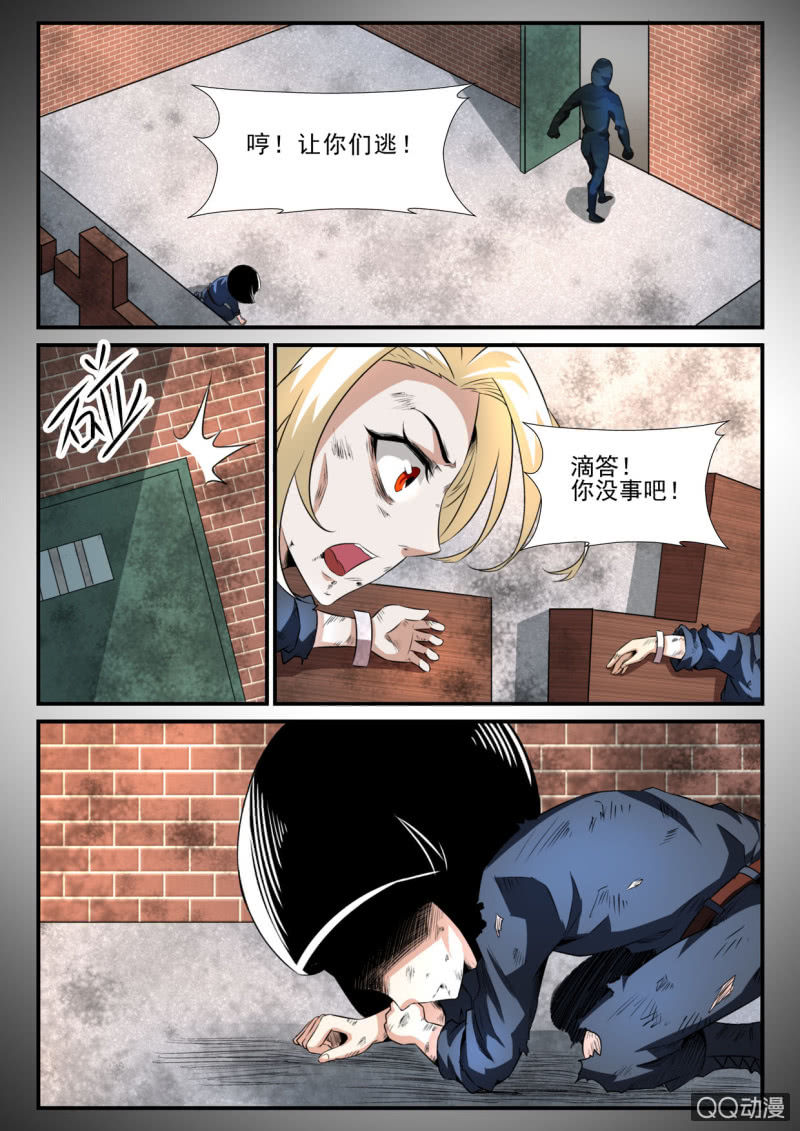 第34话-第33话