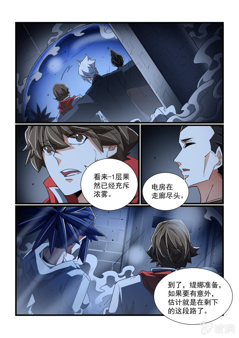 第323话-第321话