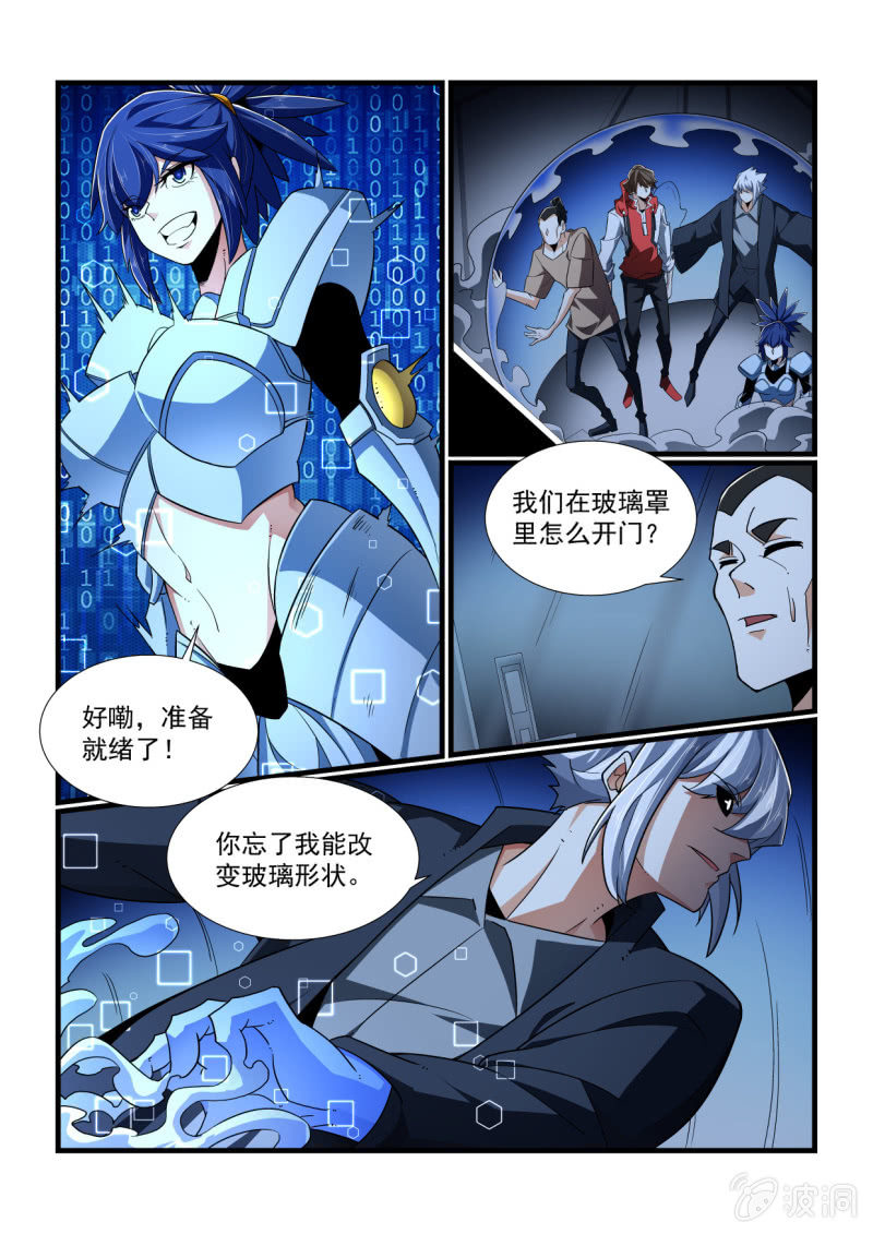 第323话-第321话