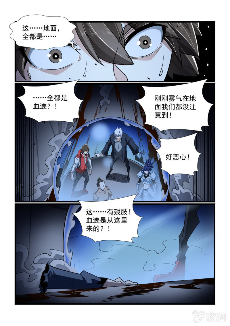 第323话-第321话