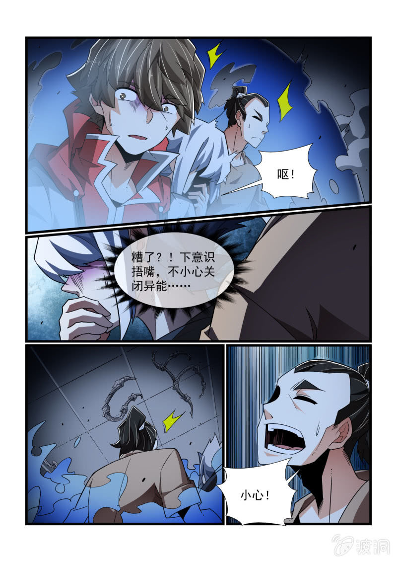 第323话-第321话