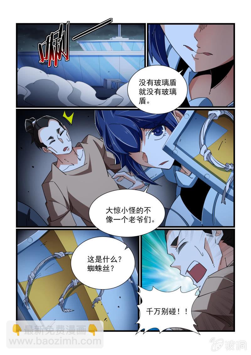 第323话-第321话