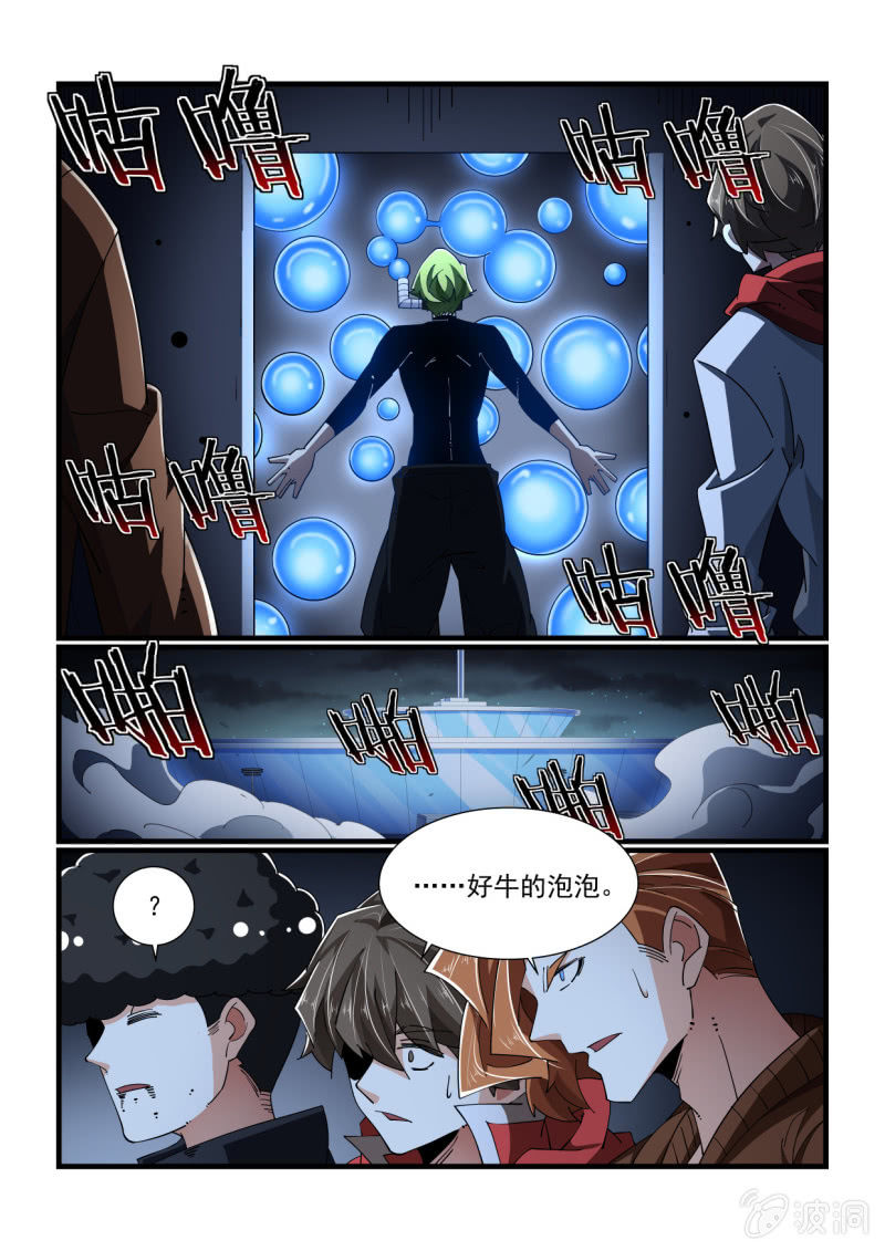 第323话-第321话