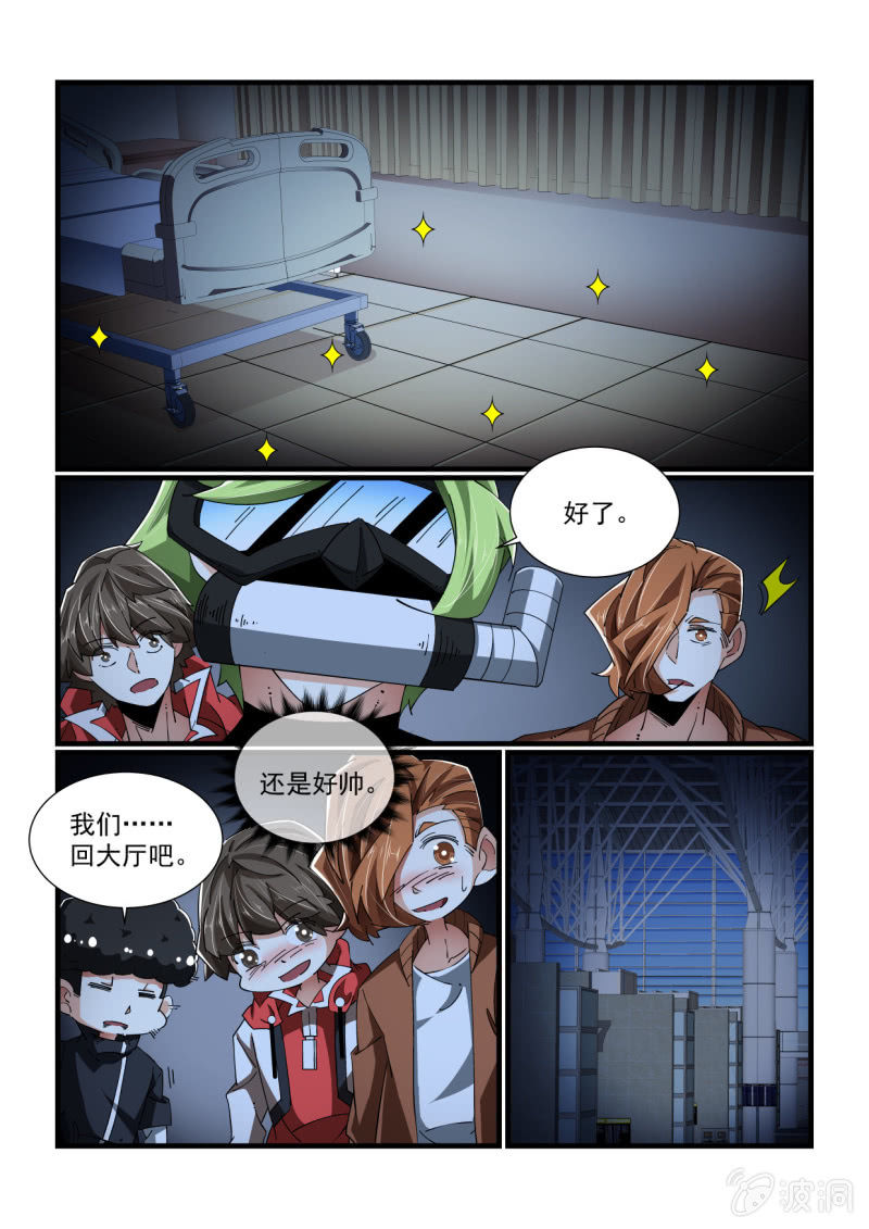 第323话-第321话