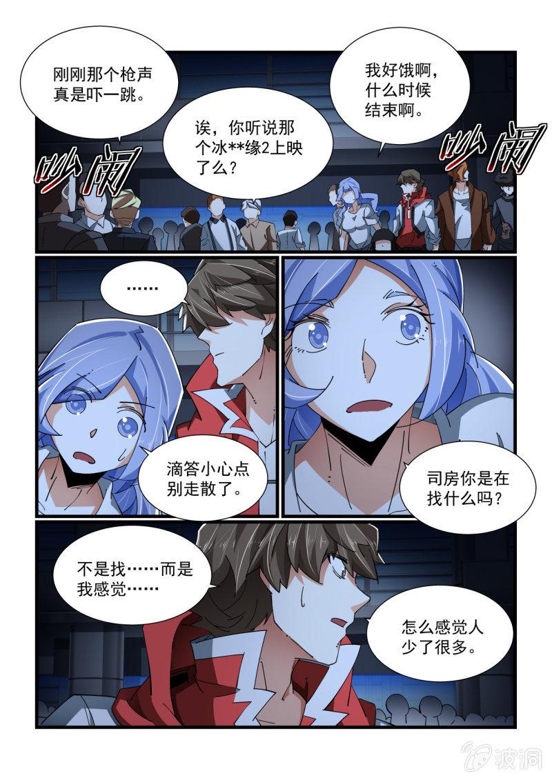第323话-第321话