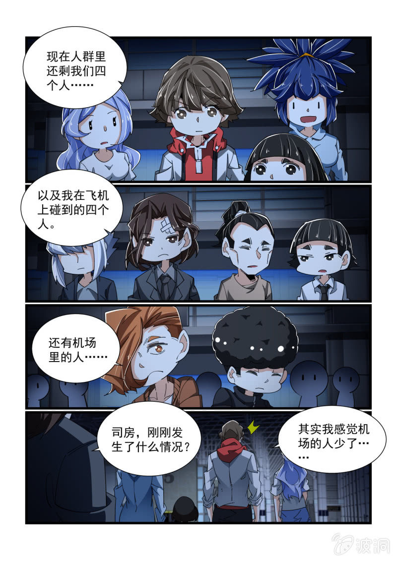第323话-第321话
