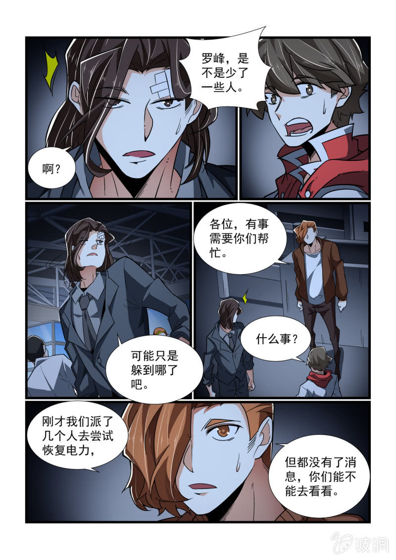 第323话-第321话