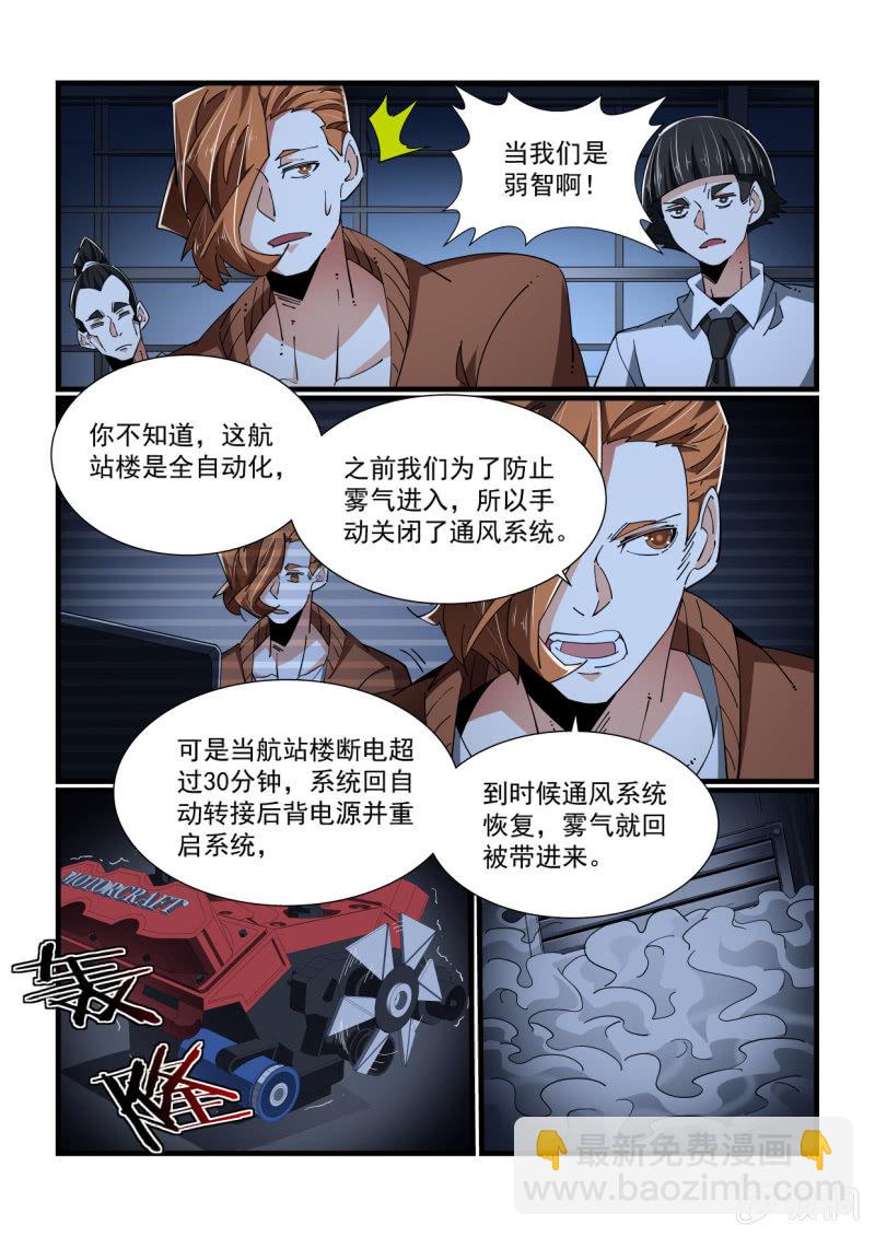 第323话-第321话