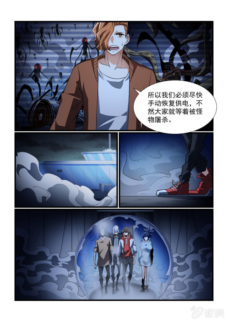 第323话-第321话