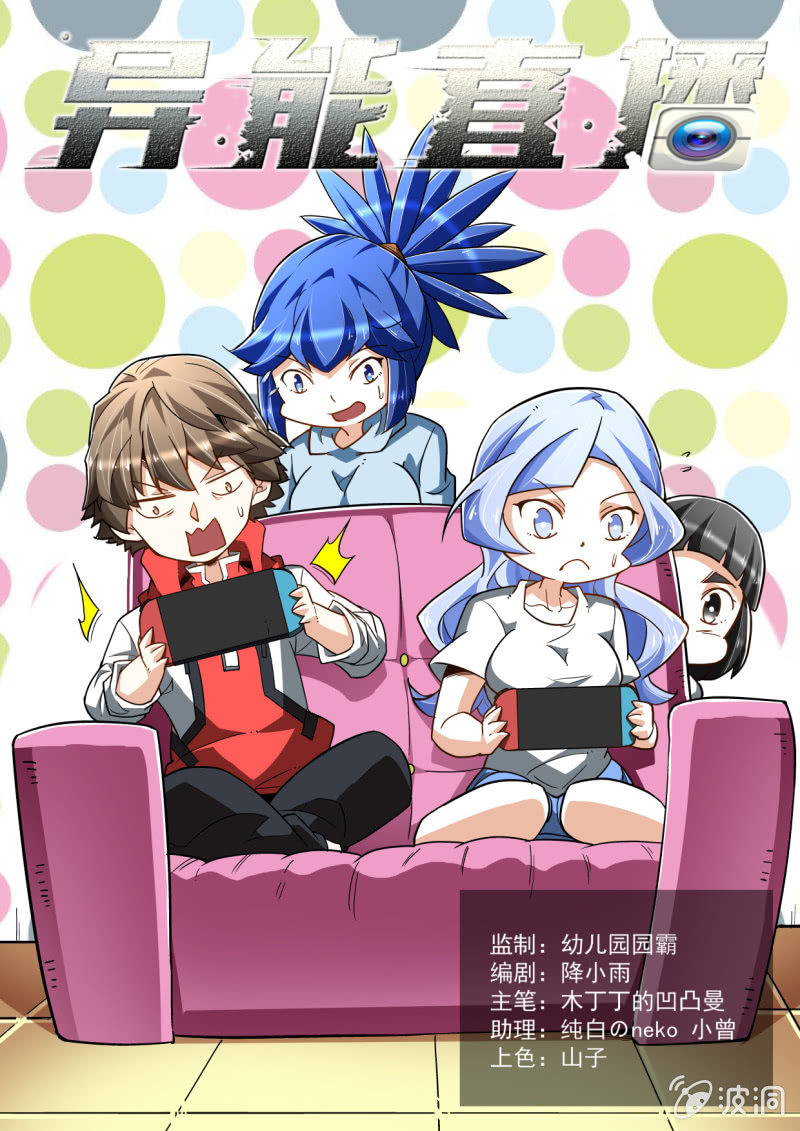 第325话-第323话