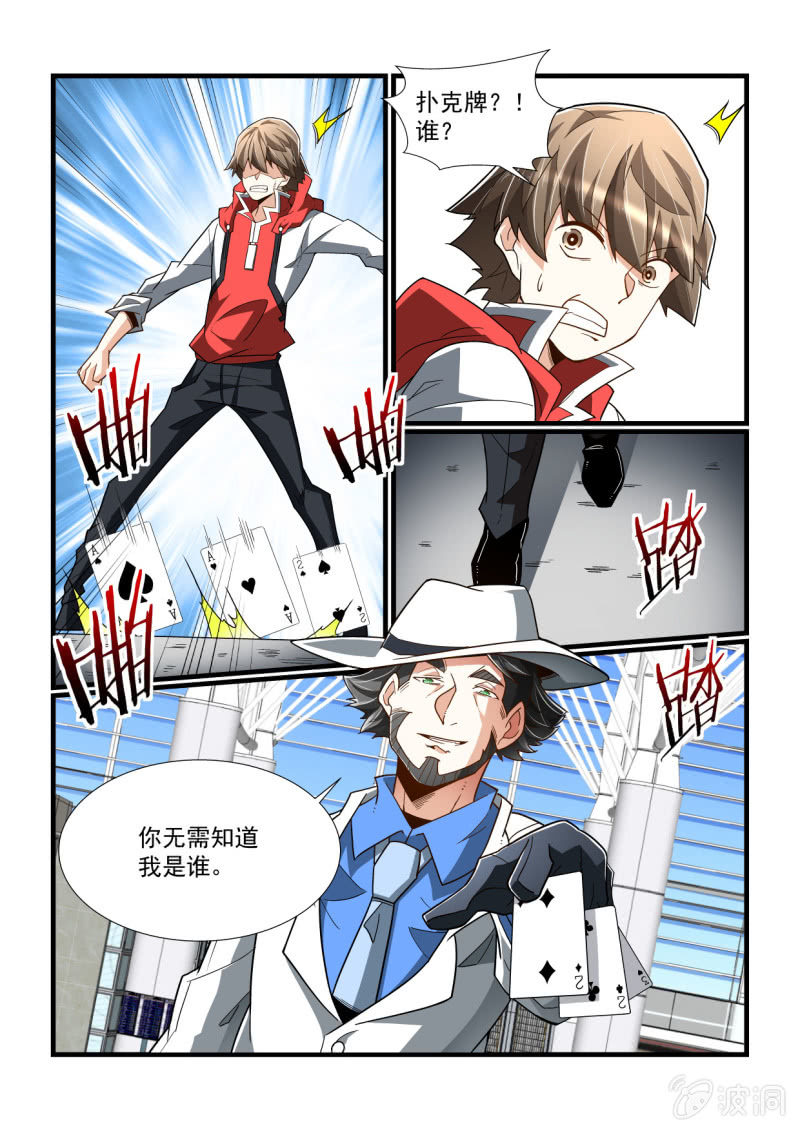 第325话-第323话