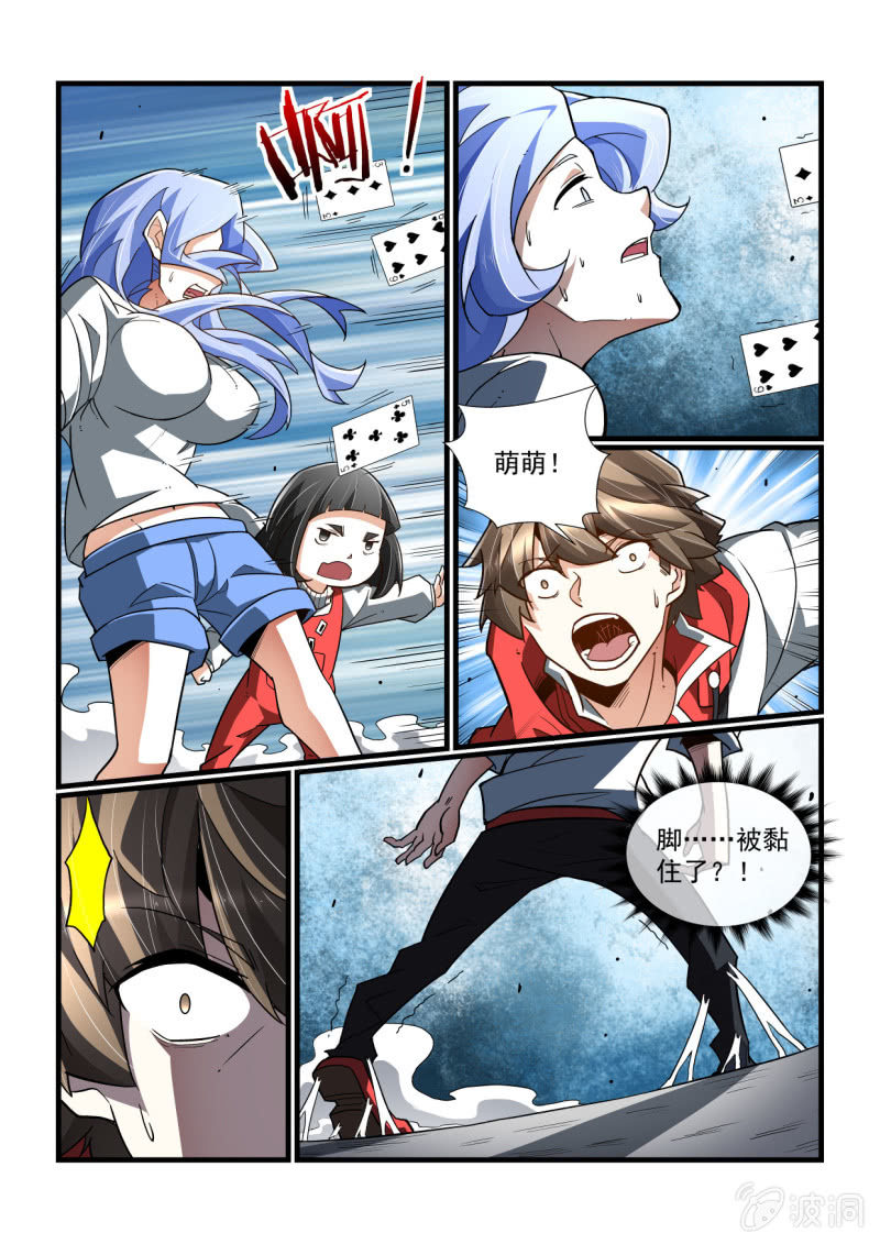 第325话-第323话