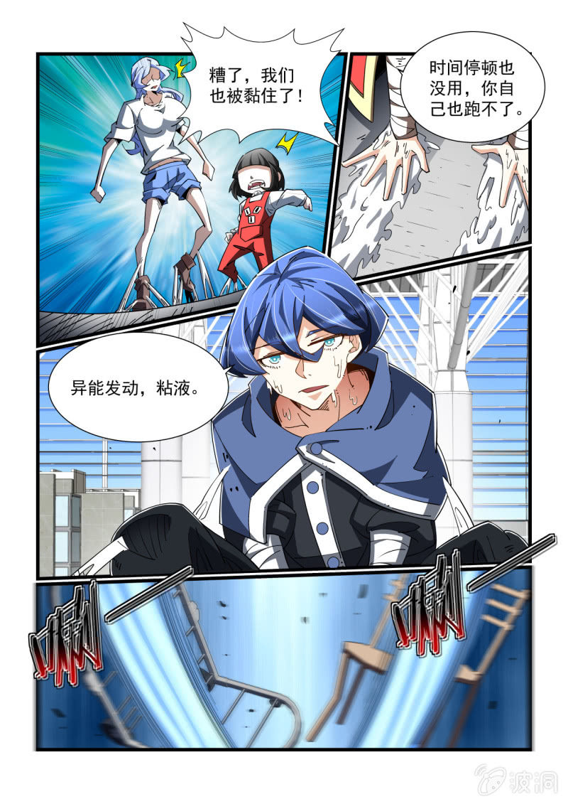 第325话-第323话