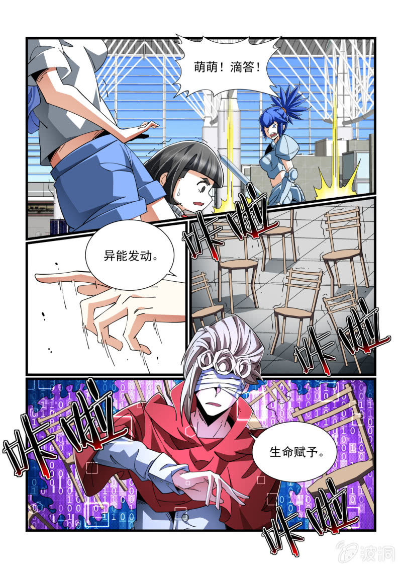 第325话-第323话