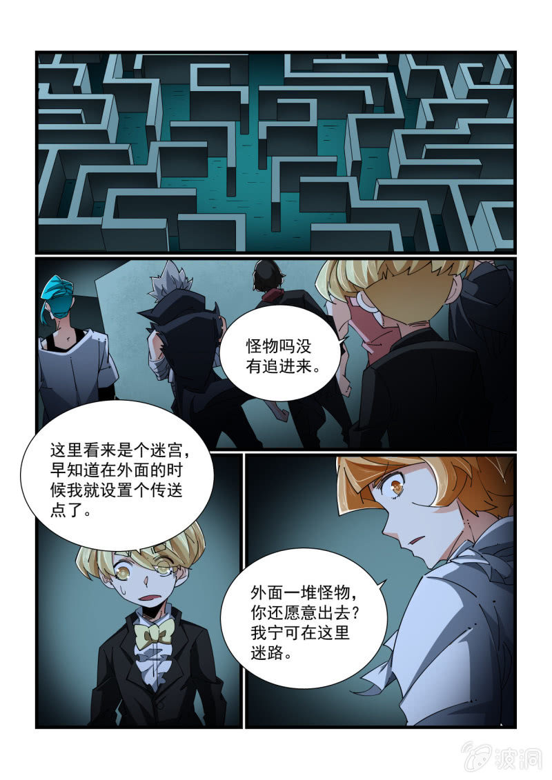 第325话-第323话