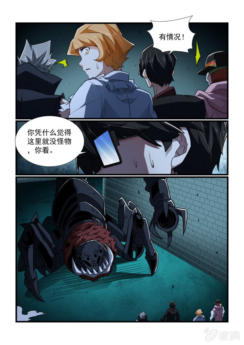 第325话-第323话