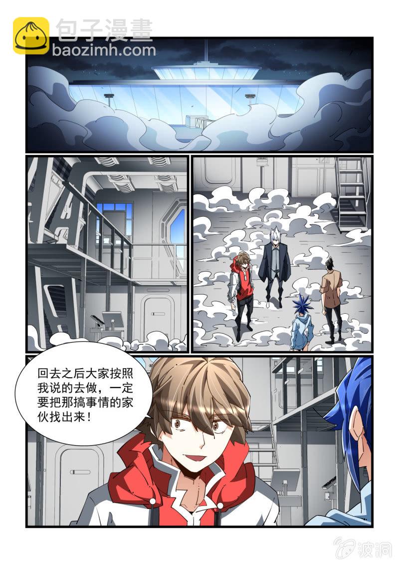 第325话-第323话