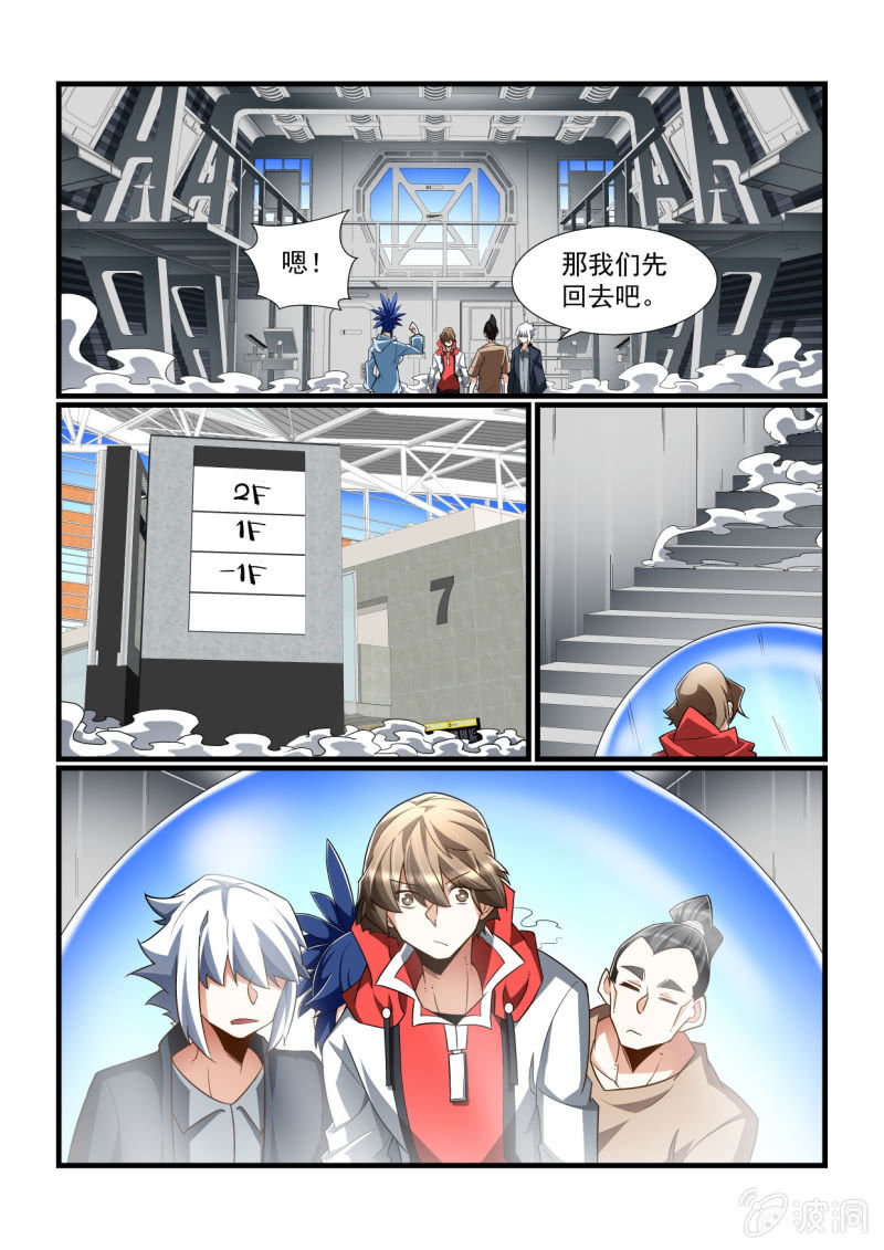 第325话-第323话