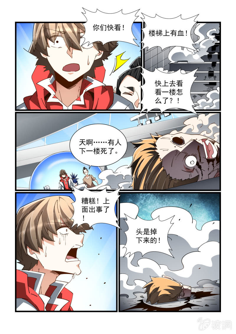 第325话-第323话
