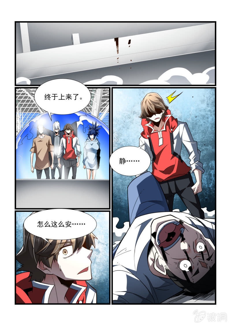 第325话-第323话