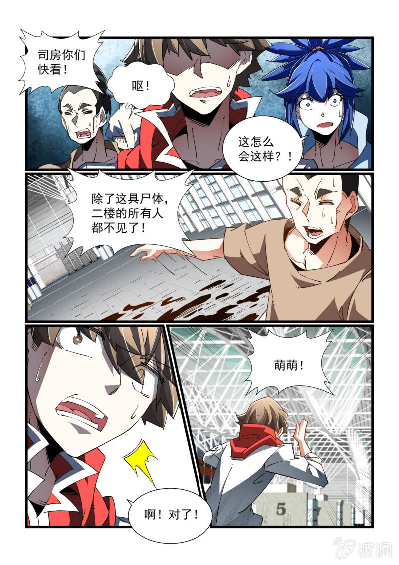 第325话-第323话