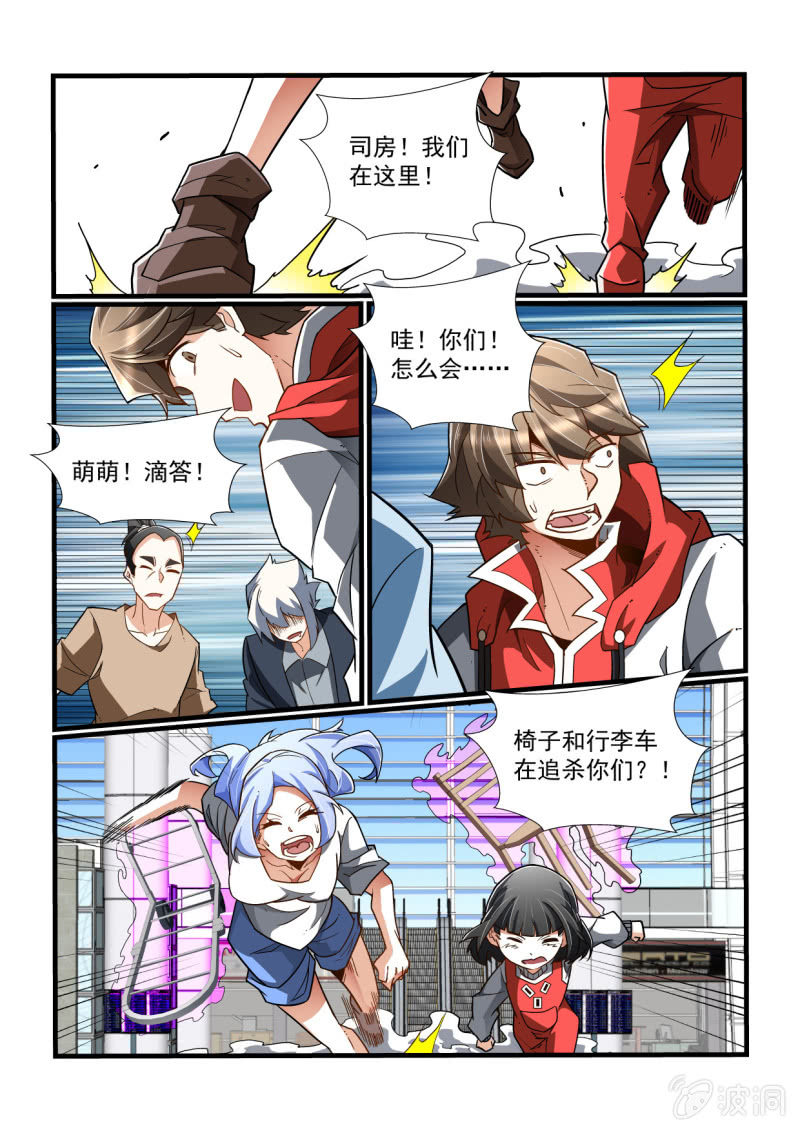 第325话-第323话