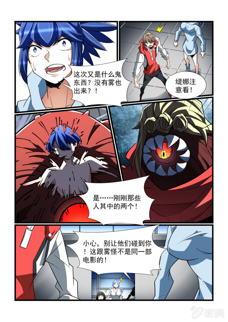 第327话-第325话