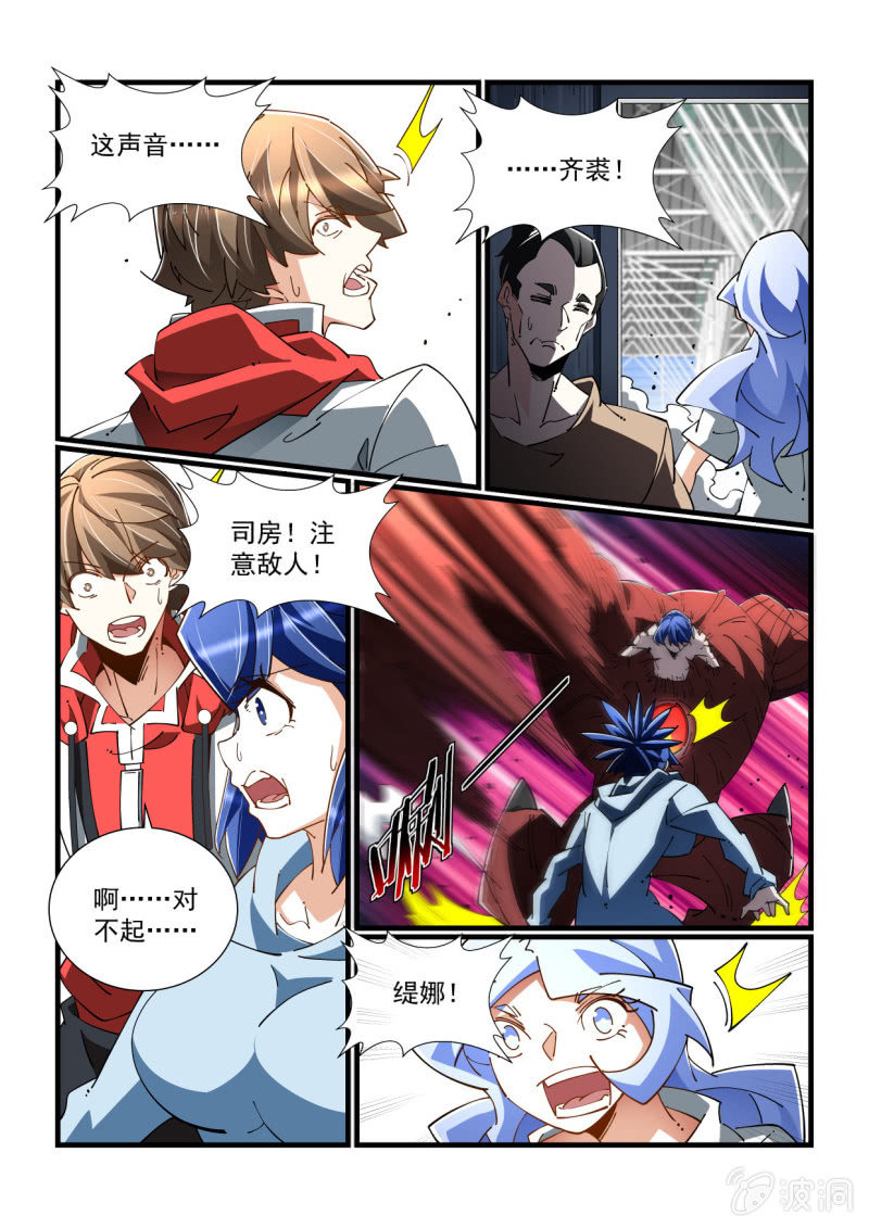 第327话-第325话