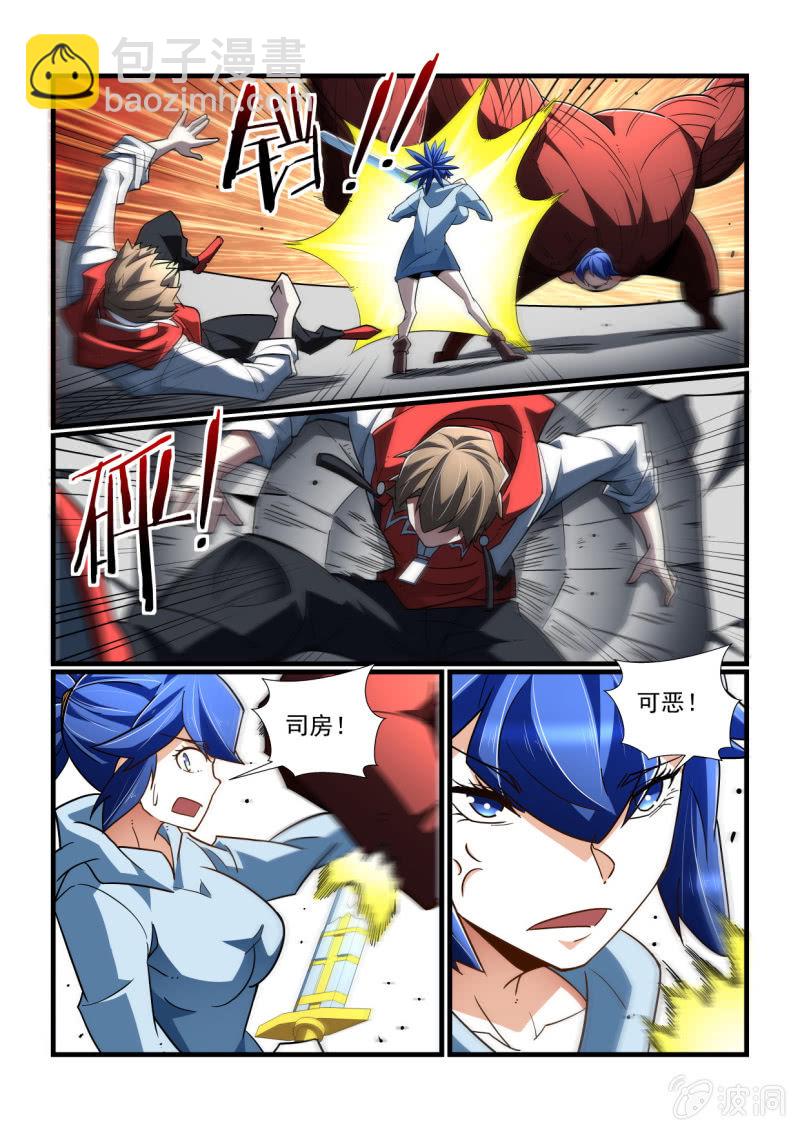 第327话-第325话