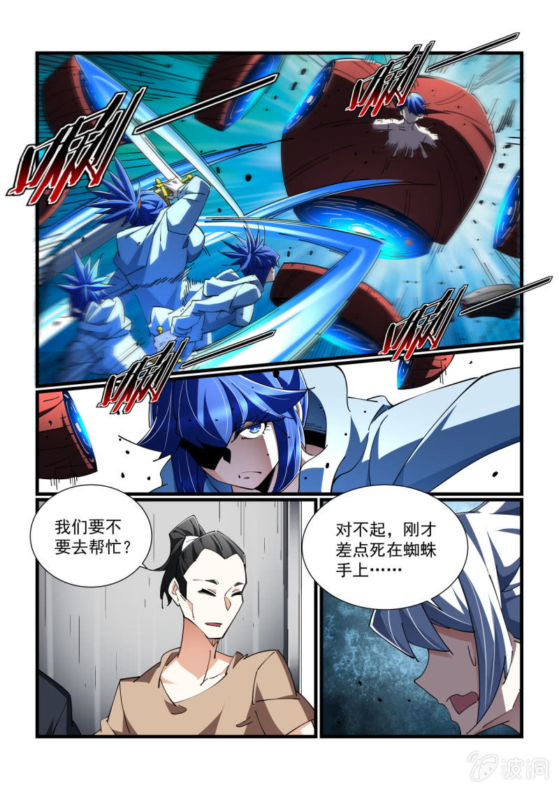 第327话-第325话