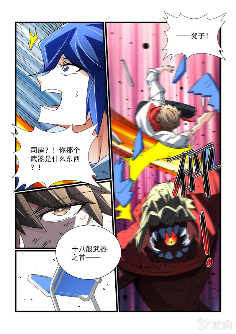 第327话-第325话