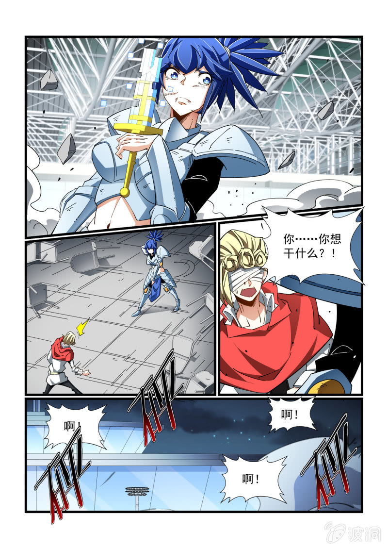 第327话-第325话