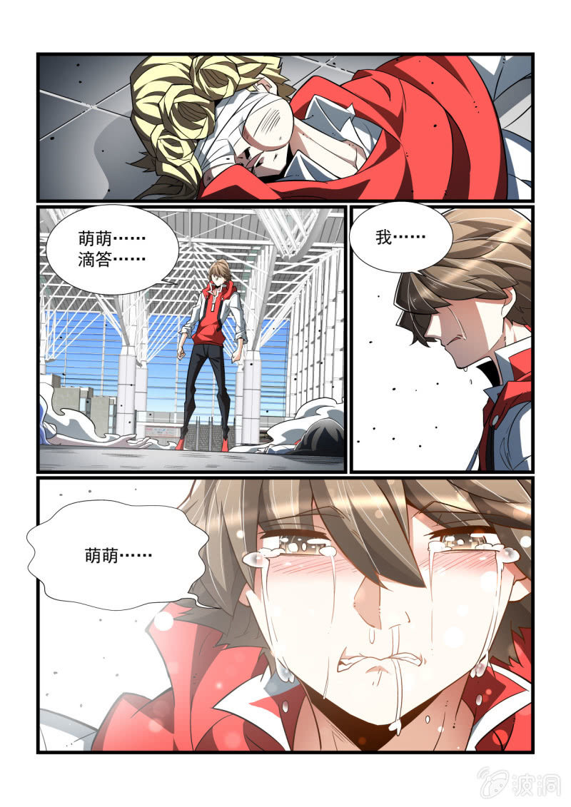 第327话-第325话