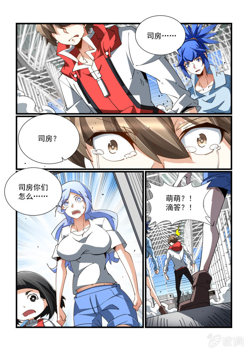 第327话-第325话