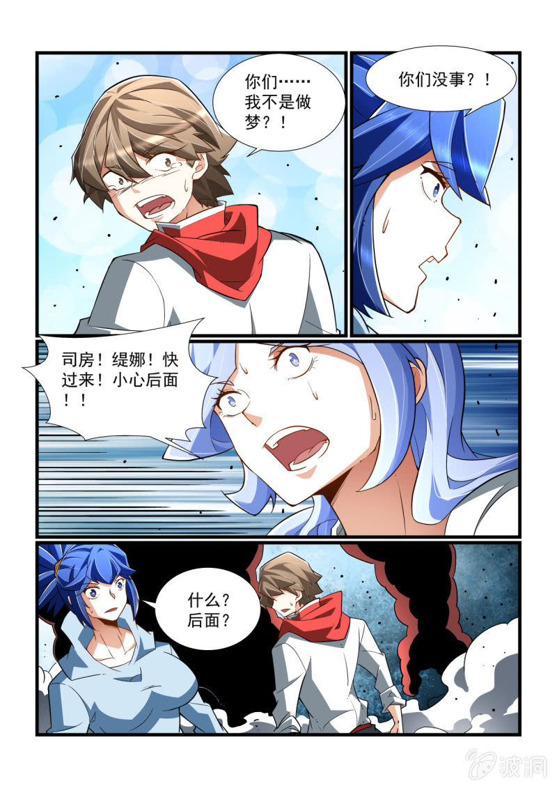 第327话-第325话