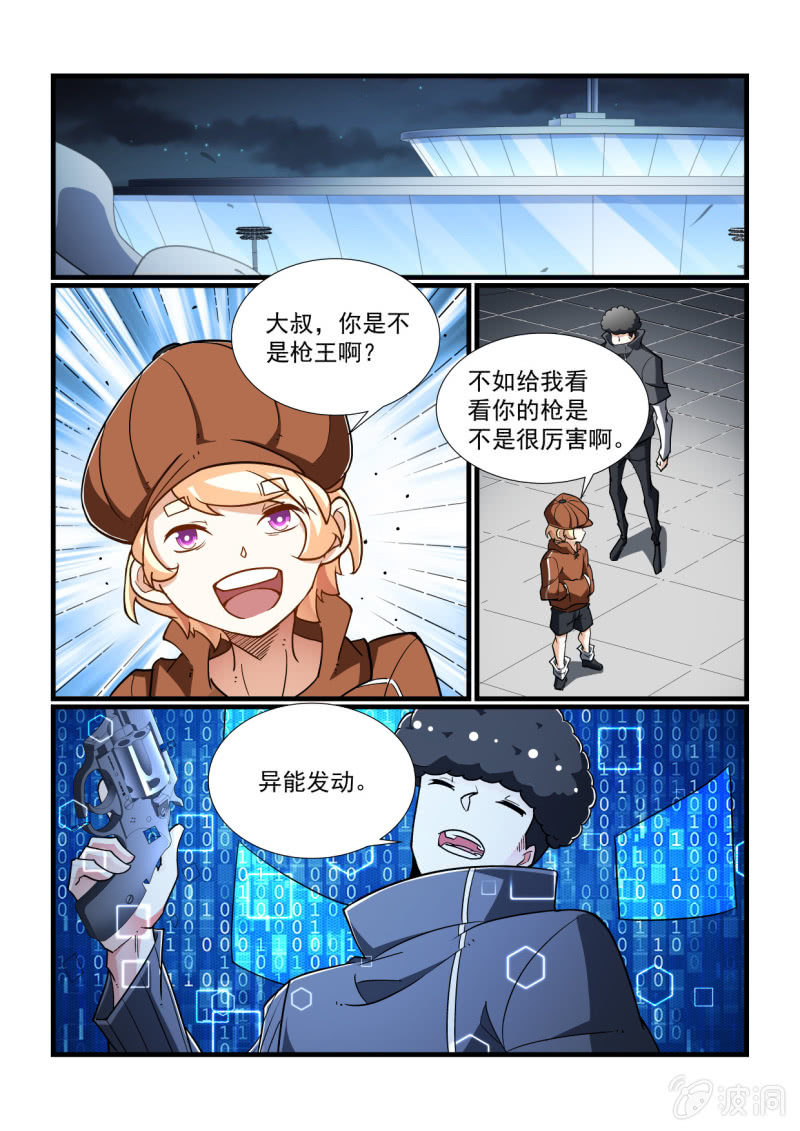 第329话-第327话