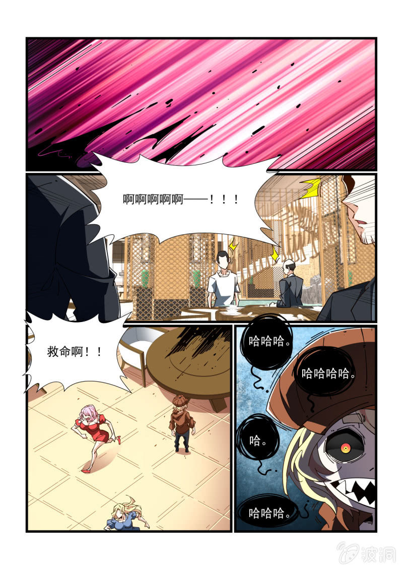 第329话-第327话
