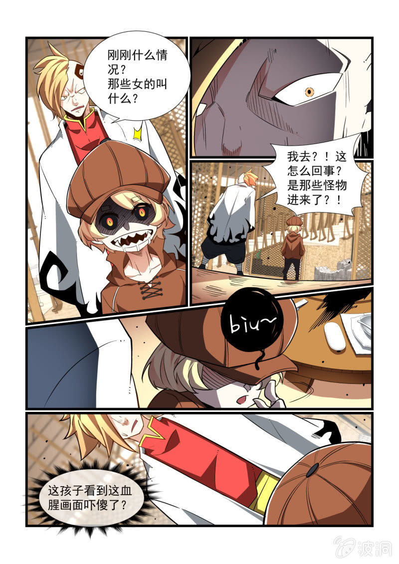 第329话-第327话