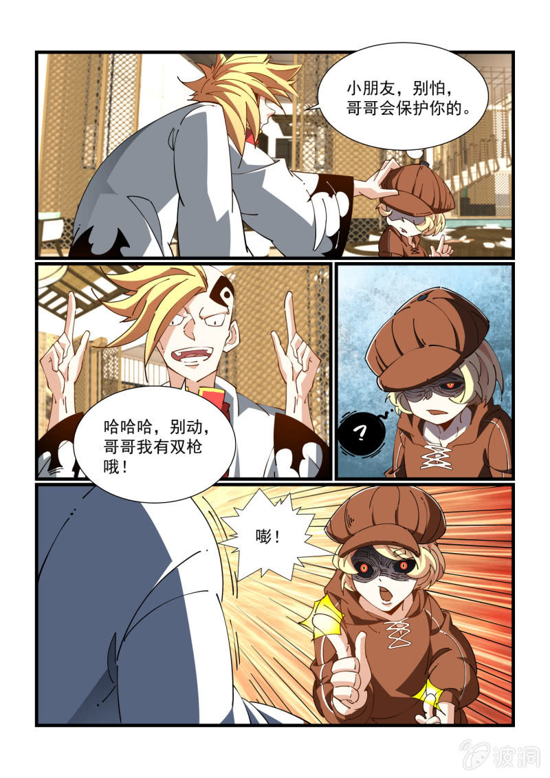 第329话-第327话