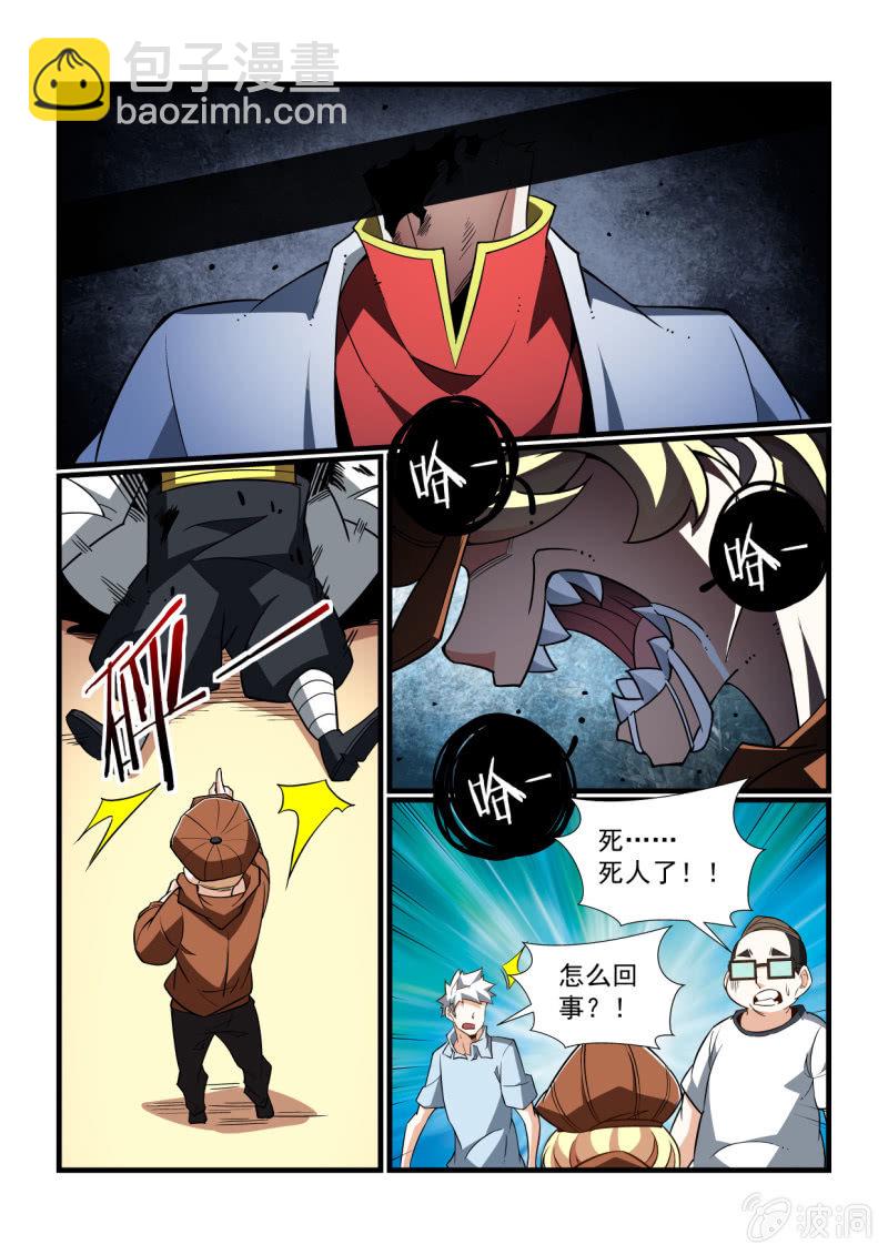 第329话-第327话