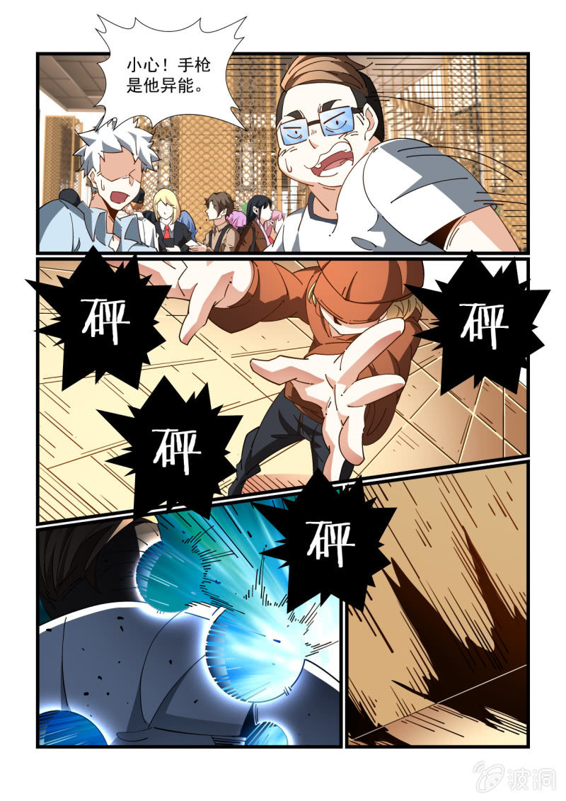 第329话-第327话
