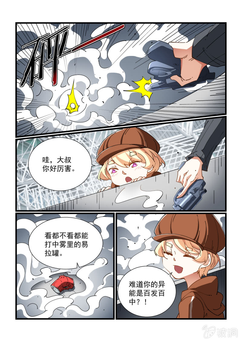 第329话-第327话