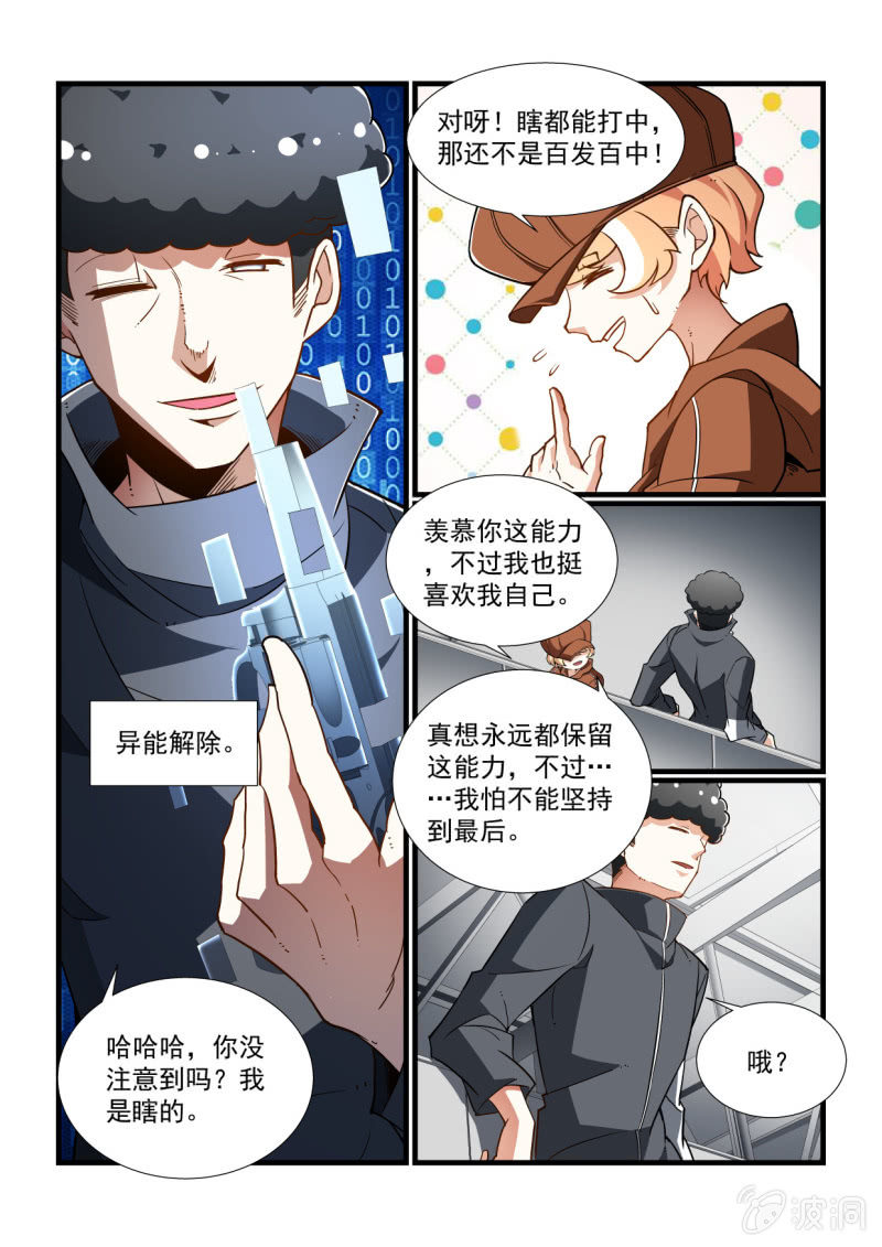 第329话-第327话