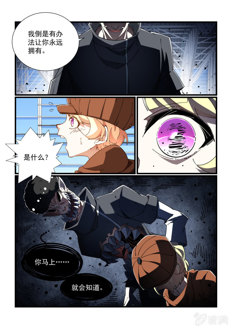 第329话-第327话