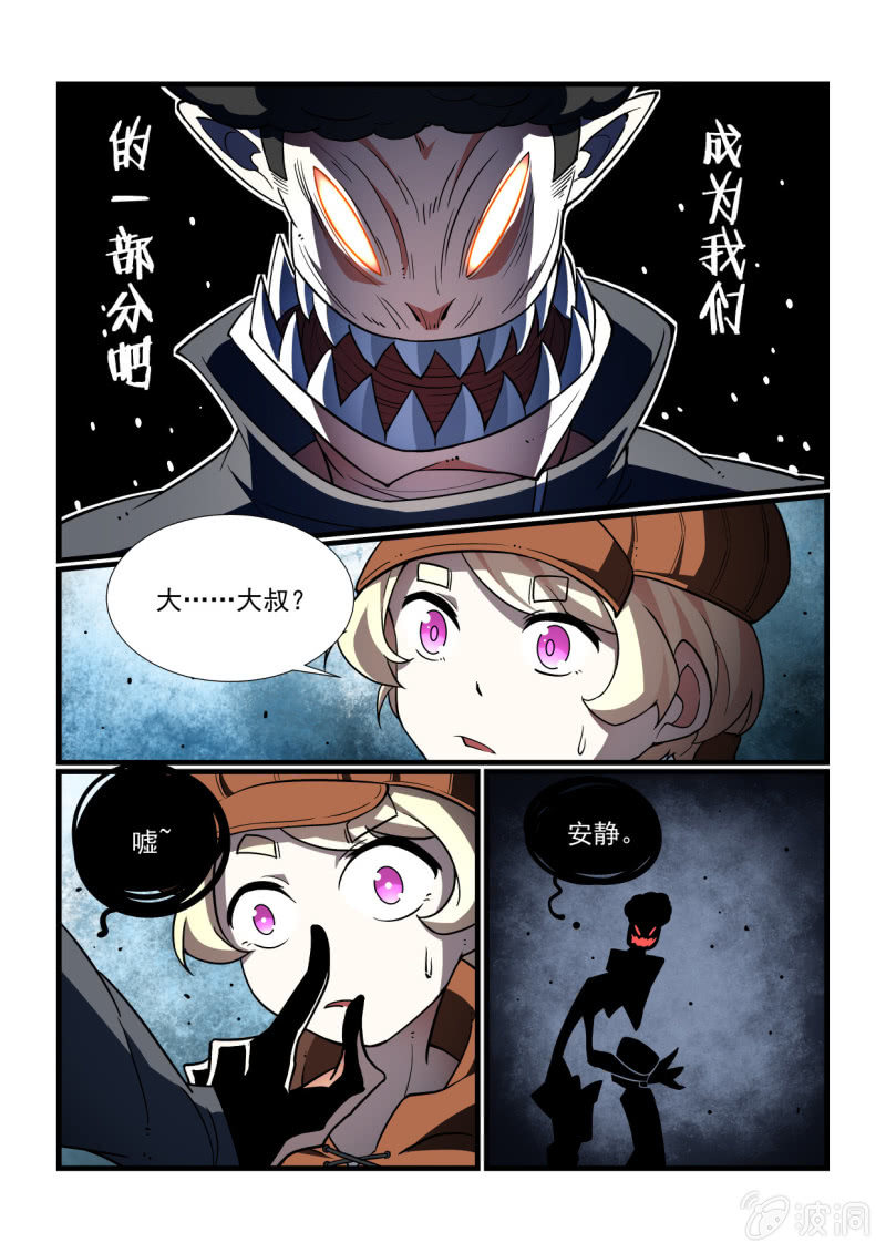 第329话-第327话