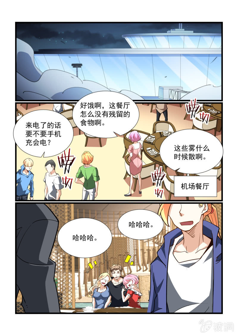 第329话-第327话